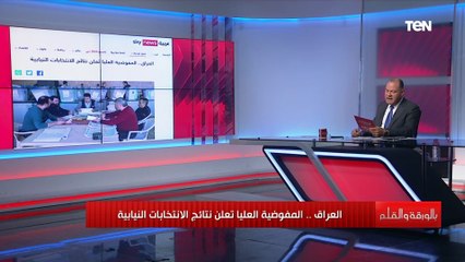 الديهي: نتمنى نتائج العراق أن تغلق باب الفتن والإرهاب
