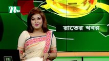 NTV Rater Khobor | 30 November 2021