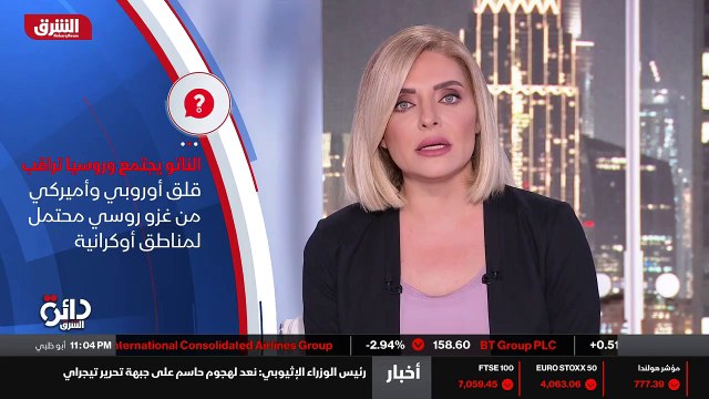 ...ميزة لحلف الناتو قامت بمناورات بقاذفات ق...