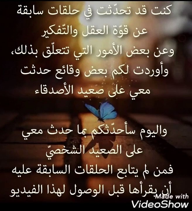 التّزامنيّة - الفيديو 5
