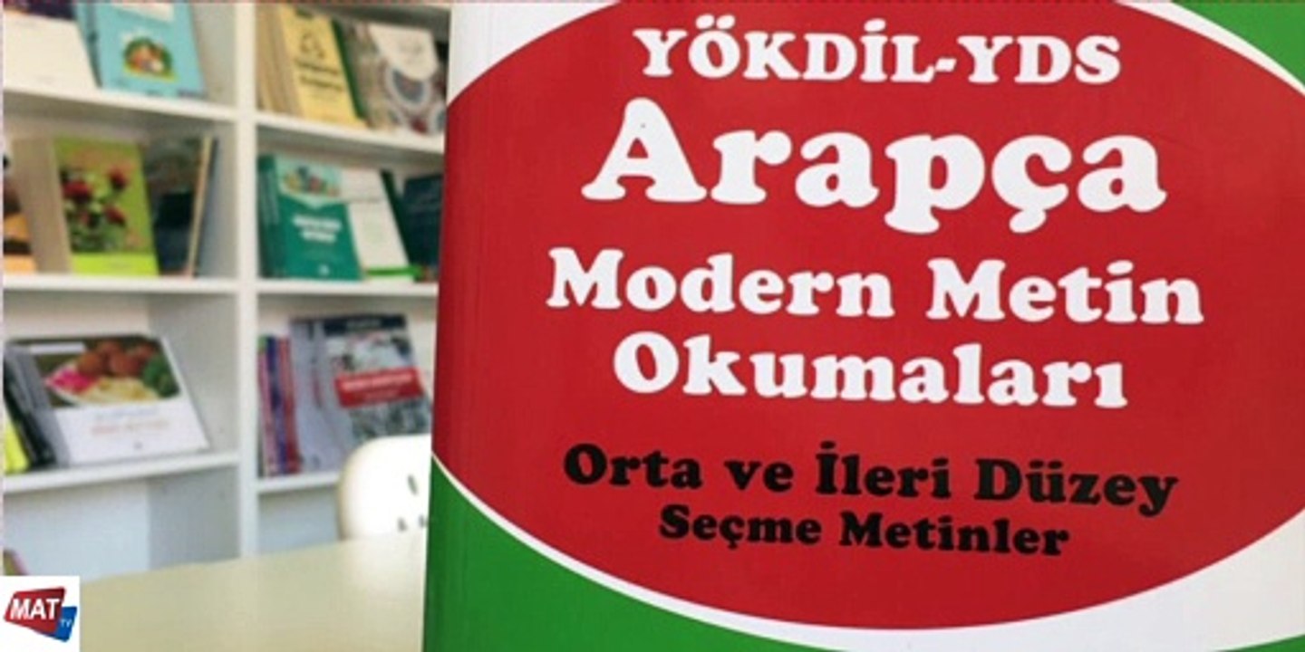 Arapça Modern Metin okumaları (العـنـكـبوت) Hayvanlar Alemi 1.Konu Örümcek