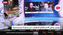 ...الى ذلك سوف تعمل روسيا على الدخول الى هن...