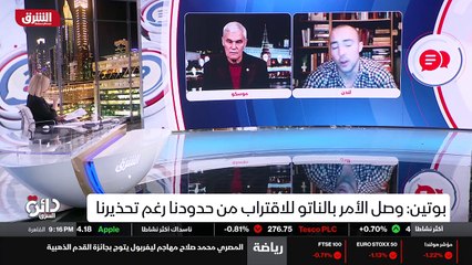 ...الى ذلك سوف تعمل روسيا على الدخول الى هن...