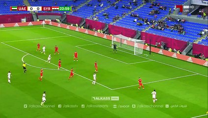 هدف الإمارات الأول ضد سوريا