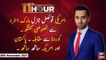 11th Hour | Waseem Badami | ARYNews | 30th November 2021