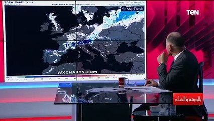 عاصفة ثلجية شديدة قد تصل لمصر وشمال إفريقيا