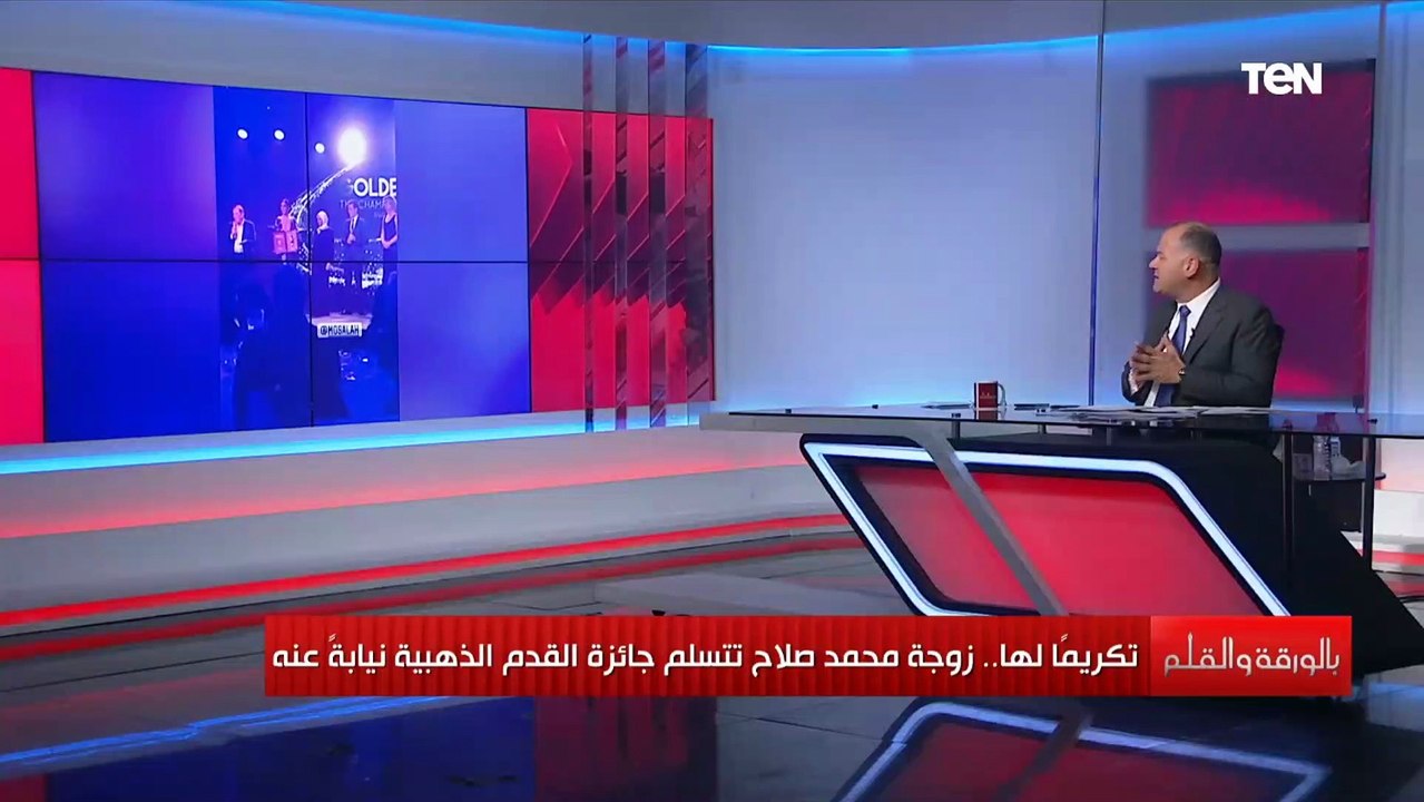 الديهي: محمد صلاح يستحق جائزة أفضل لاعب في العالم.. وهناك أصابع خفية تلعب في الاختيار