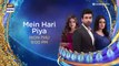 Mein Hari Piya Episode 34 - Promo - ARY Digital Drama