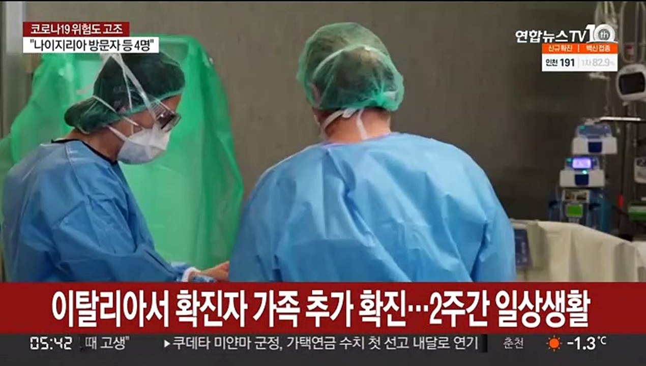 유럽서 오미크론 지역사회 전파 시작…일본서도 첫 확인