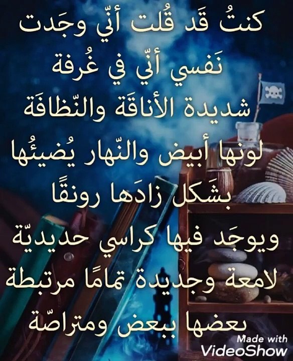 الرُّؤى (الجُزء الثّاني) - الفيديو 9