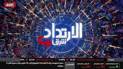 ...الى الى بريطانيا . البارحة اليوم في فرنس...