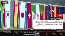 ...ليس الأميركي السابق دونالد ترامب أن الول...