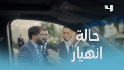 غمار في حالة انهيار بعد تعرض بيان لمحاولة اغتيال