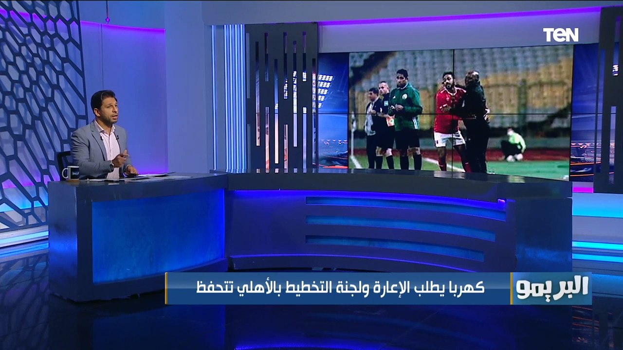 "غضب في الأهلي بسبب مماطلة معلول وكهربا يطلب الإعارة" تعرف على أبرز أخبار القلعة الحمراء