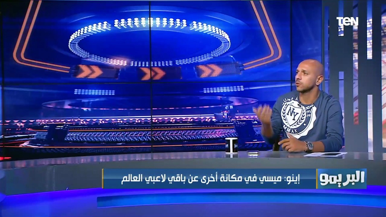 ضربته بسبب كوبري معتز إينو يكشف لأول مرة كواليس...