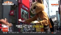 [영상구성] 현장 속 연합뉴스TV 기자들