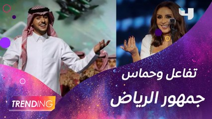 جمهور الرياض يتفاعل بحماس مع أنغام ولم يخيّب ظن عايض يوسف