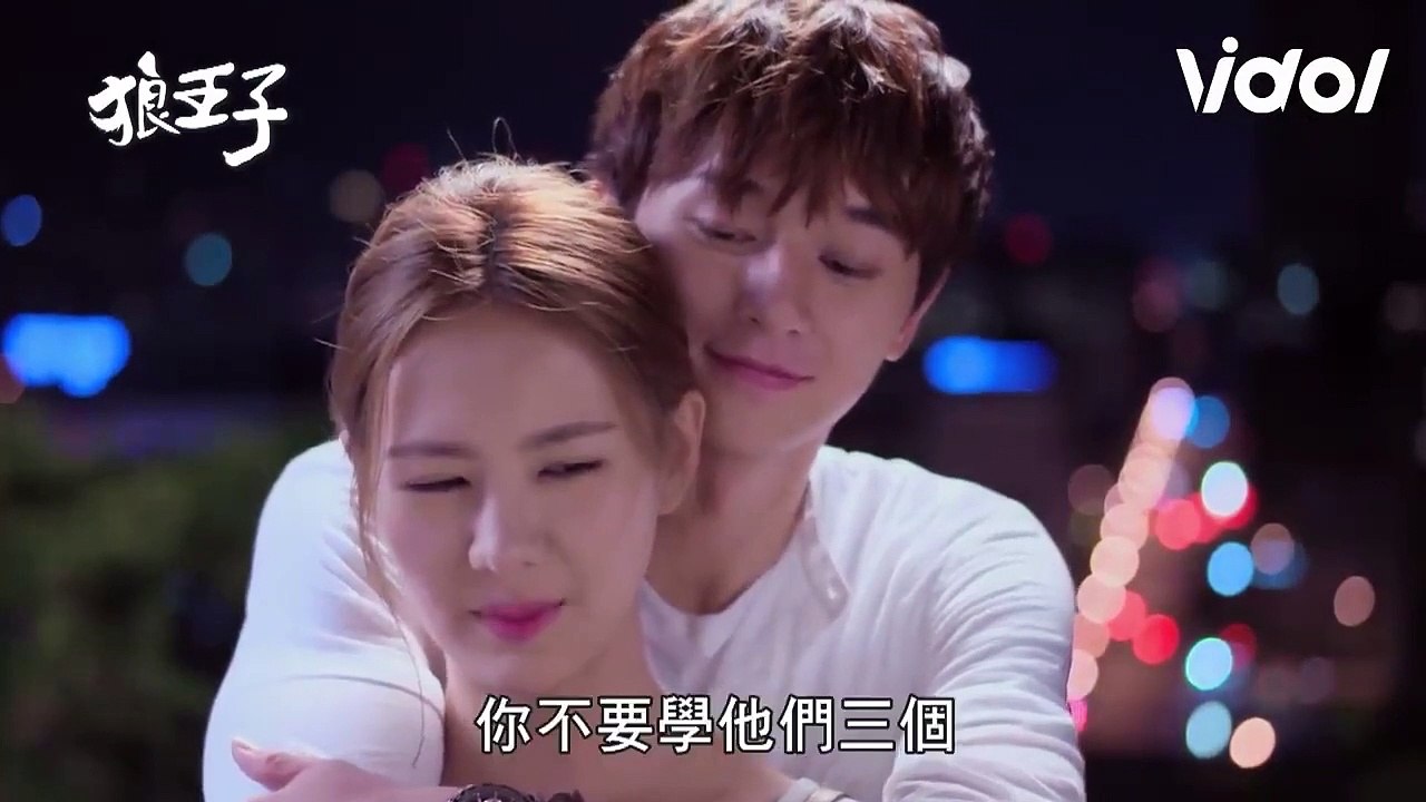 狼人趁著看夜景討吻成功 與女友十指緊扣超甜蜜│ Vidol.tv