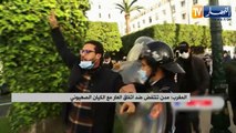 المغرب: مدن تنتفض ضد إتفاق العار مع الكيان الصهيوني
