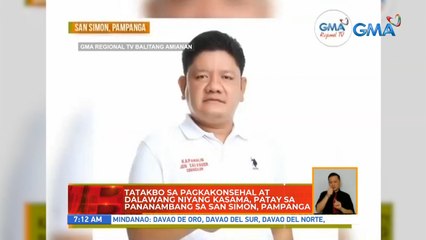 Tatakbo sa pagkakonsehal at dalawang niyang kasama, patay sa pananambang sa San Simon, Pampanga | UB