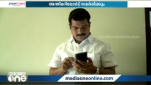 പി.വി അൻവർ എം.എൽ.എ പ്രതിയായ ക്രഷർ തട്ടിപ്പ് കേസ്; അന്തിമ അന്വേഷണ റിപ്പോർട്ട് ഉടൻ