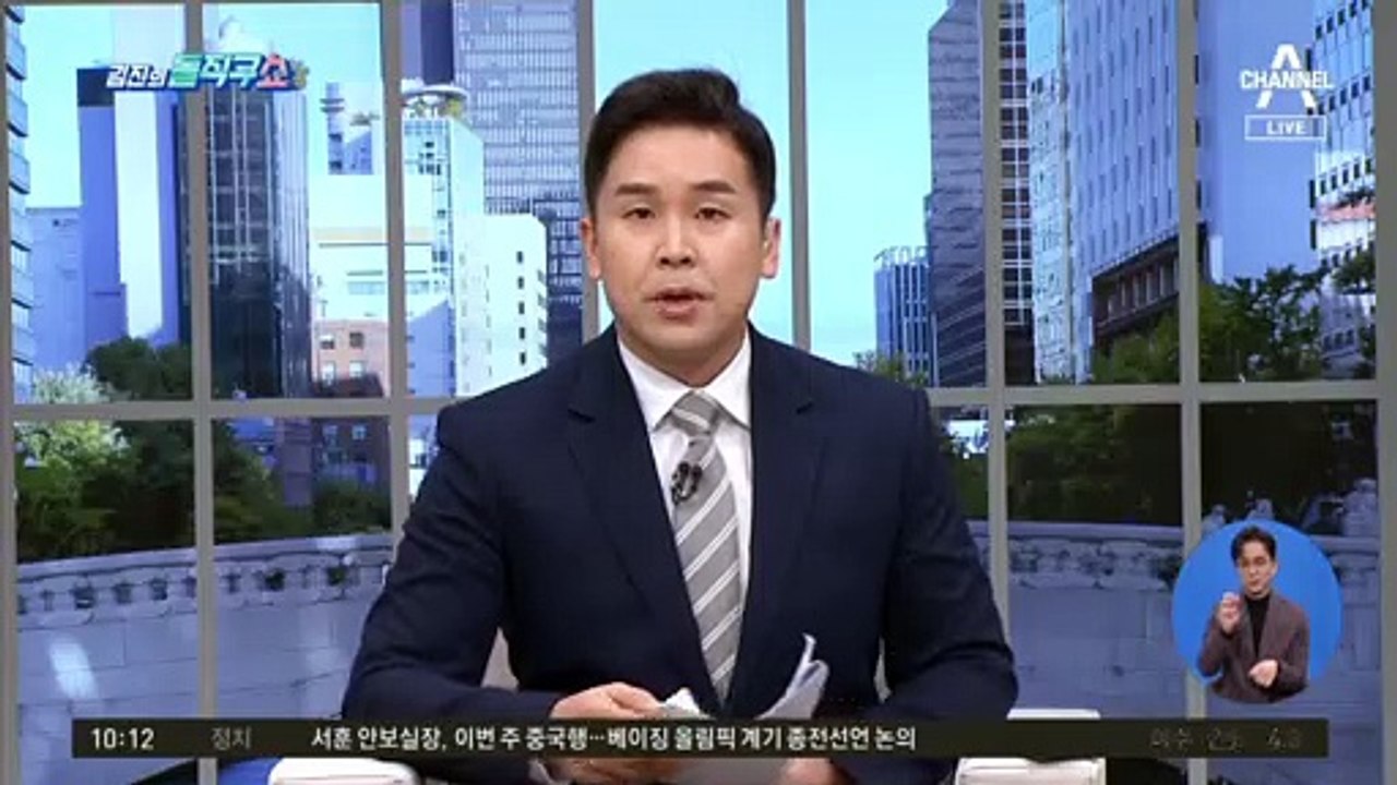 [핫플]‘아들 퇴직금 50억’ 곽상도 오늘 구속 갈림길