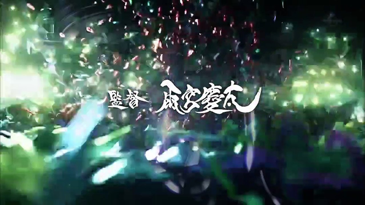 絕狼：龍之血第11集 日劇