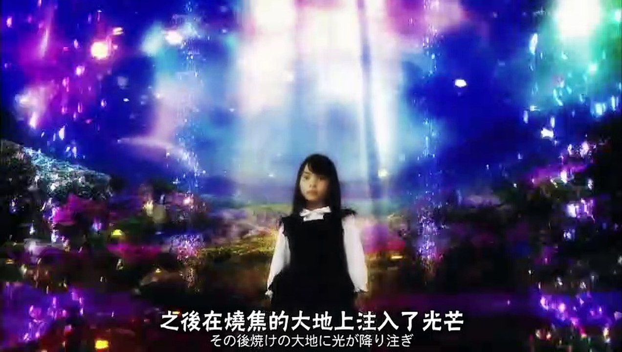 絕狼：龍之血第12集 日劇