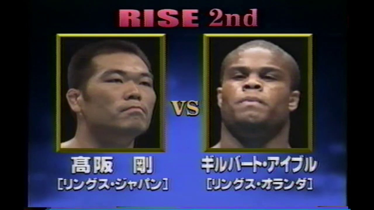 Tsuyoshi Kohsaka vs Gilbert Yvel (RINGS 4-23-99)