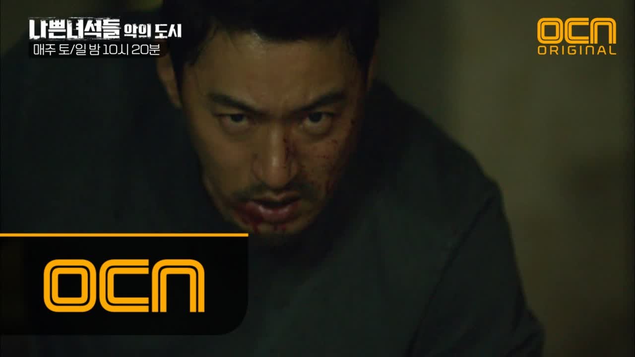 눈에는 눈 이에는 이,  박중훈 결심하다! #상처입은_나쁜녀석들 #결사반격결심