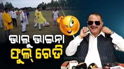 News Fuse- Congress Leader Tara Bahinipati Dressed Up By Nephews Before Press Meet