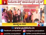 Health Department Staff Test Passengers Arriving From Maharashtra At Gadag Railway Station
