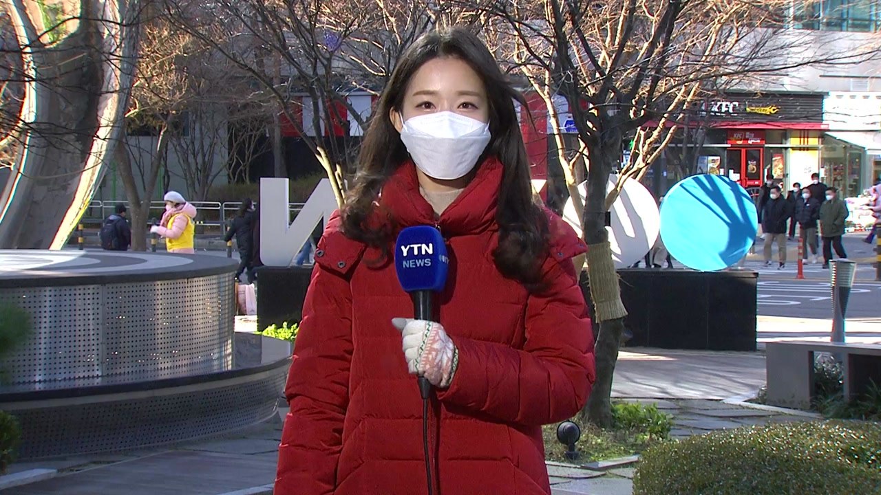 [날씨] 12월 첫날, 강추위 기승...낮에도 체감 영하권 / YTN