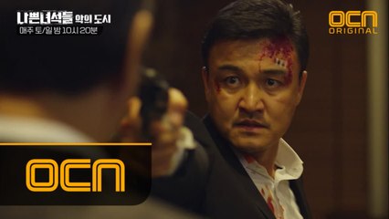 총 꺼내든 박중훈! 이대로 상황종료? 자진출두 결정한 김홍파 #분노의우제문