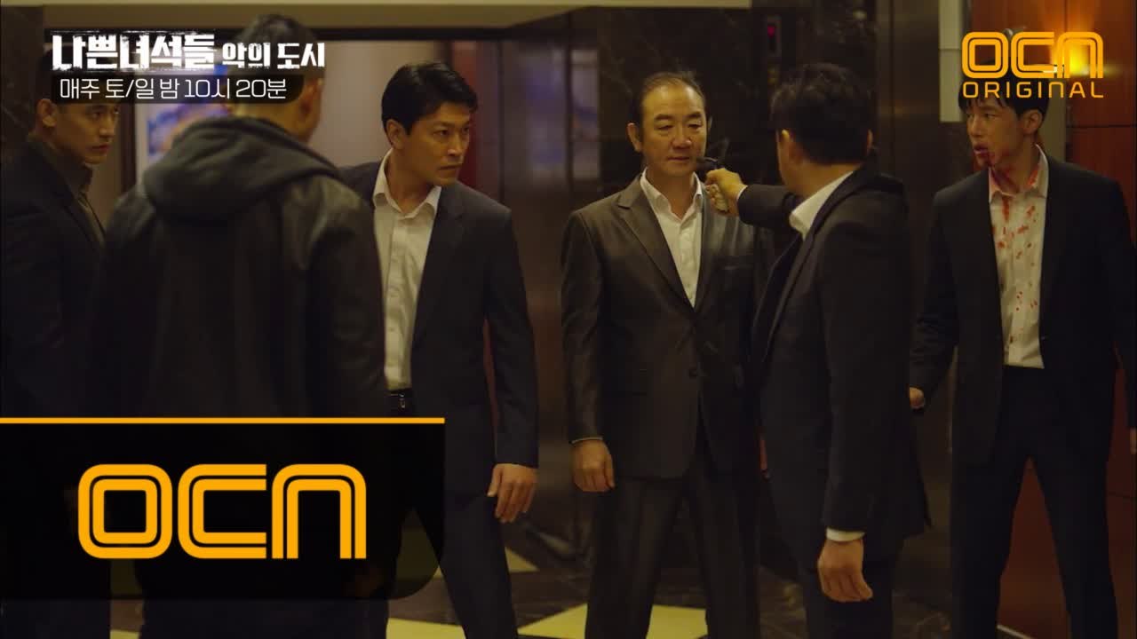 검사장이 사람들을 살해한 이유! 반전의 한 방 맞은 나쁜녀석들 #진짜_나쁜놈