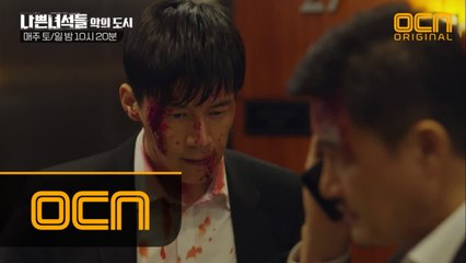 박중훈, 검사장 정조준 '그 전에 갈 곳이 있어요' 김홍파 데리고 청문회장으로