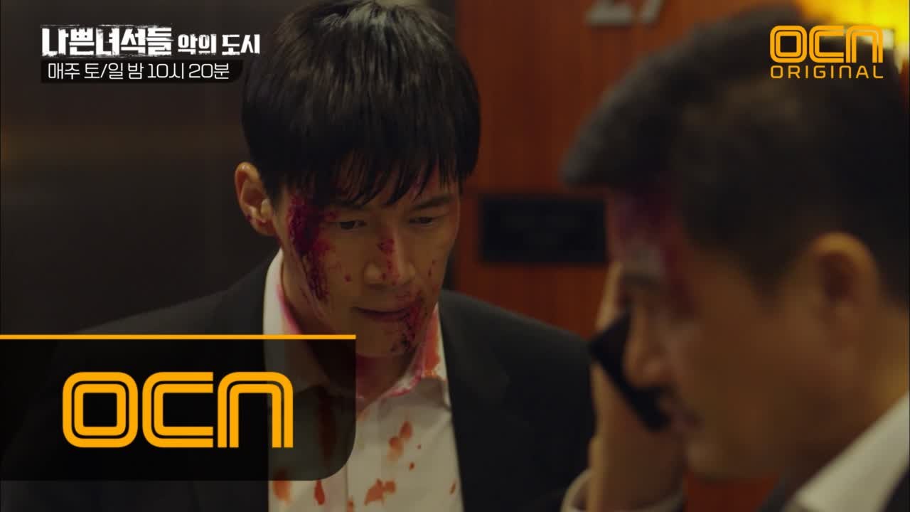박중훈, 검사장 정조준 '그 전에 갈 곳이 있어요' 김홍파 데리고 청문회장으로