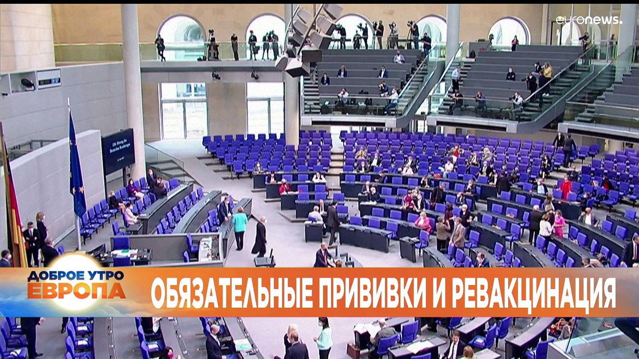 Ознакомьтесь с главными новостями сегодня | 1 д...