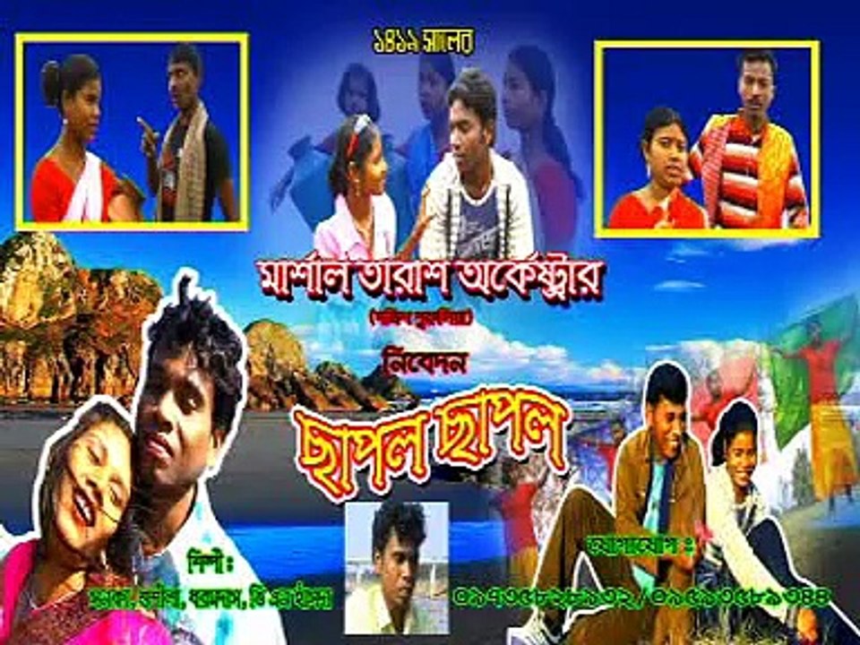 Amah_Latar_Ghat_Re_Godom-Santhali_Video(360p)