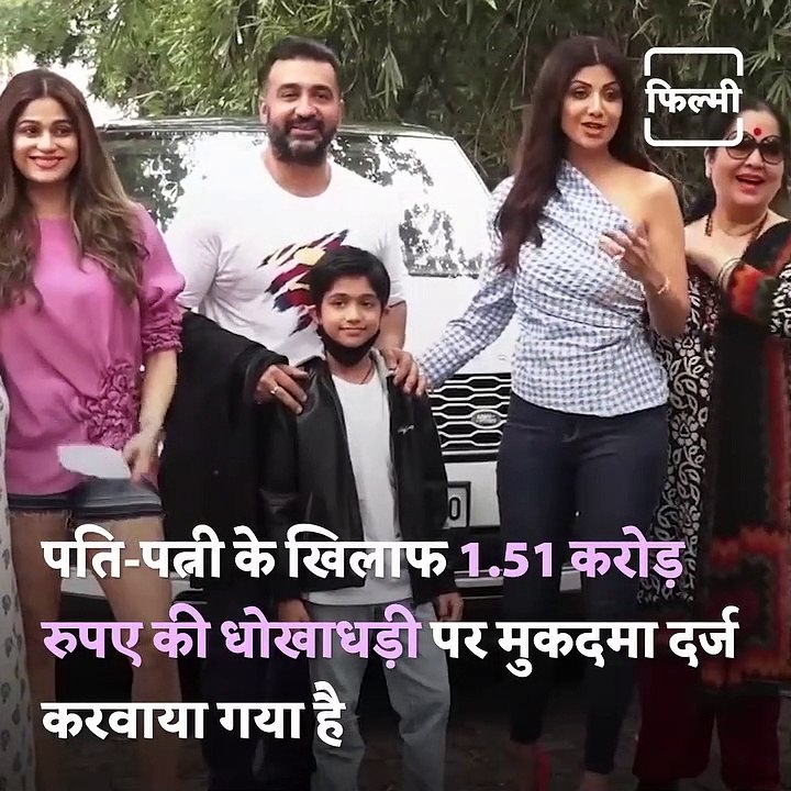 Shilpa Shetty Replies to Cheating Case Against Her, Raj Kundra: Reputation Getting Damaged