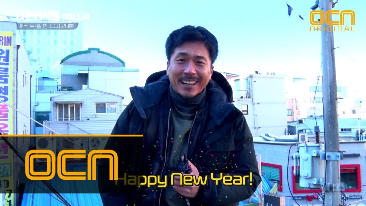 복 많이 받으세요! 나쁜녀석들의 2018 새해인사 영상 #2년째촬영중