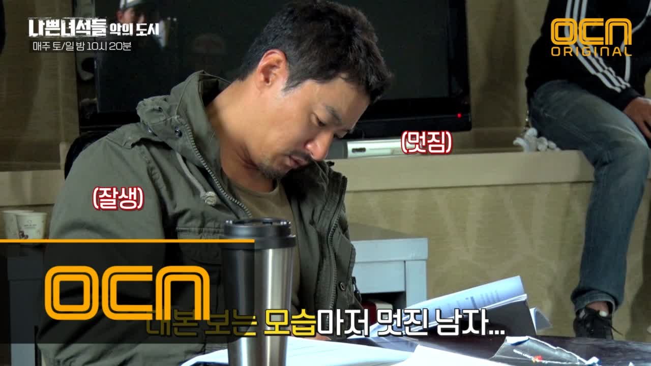 비하인드 #숨길수없는비주얼 #주진모 비하인드 #힘캐_허일후＜나쁜녀석들 악의도시＞ 메이...