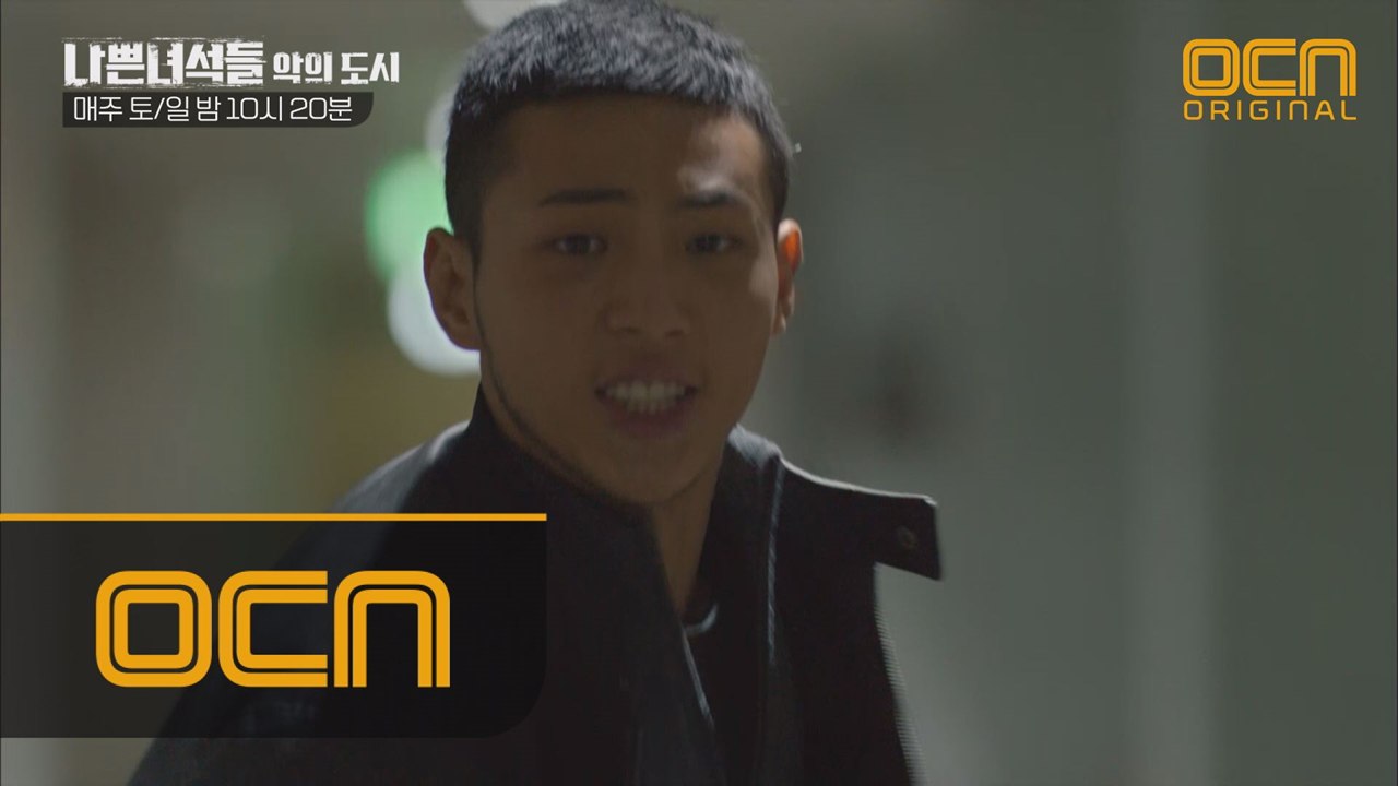[선공개] 의문의 가운남 쫓는 지수! 동생 병실에선 무슨 일이? #의문의_주사 #분노의_추격