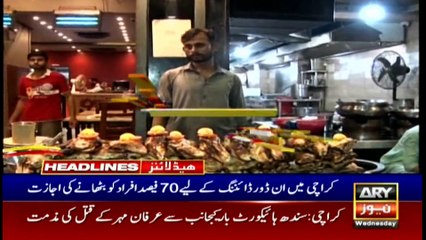 ARY News | Headlines | 10 AM | 1st December 2021