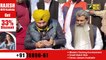 ਨਵਜੋਤ ਸਿੱਧੂ ਦਾ ਸੁਖਬੀਰ ਬਾਦਲ ਨੂੰ ਚੈਲੇਂਜ Navjot Singh Sidhu challenge to Sukhbir Badal | The Punjab Tv