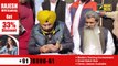 ਨਵਜੋਤ ਸਿੱਧੂ ਦਾ ਸੁਖਬੀਰ ਬਾਦਲ ਨੂੰ ਚੈਲੇਂਜ Navjot Singh Sidhu challenge to Sukhbir Badal | The Punjab Tv