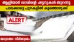 ആളിയാർ ഡാമിന്റെ 11 ഷട്ടറുകൾ ഉയർത്തി | Oneindia Malayalam