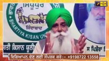 ਡੱਲੇਵਾਲ ਨੇ ਖੋਲ੍ਹਿਆ ਭੇਦ Jagjit Singh Dallewal telling truth of farmer protest | The Punjab TV