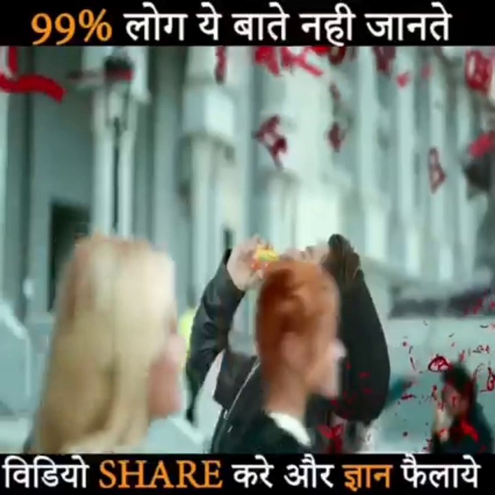 Interesting fact about life