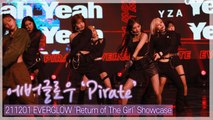 [TOP직캠] 에버글로우(EVERGLOW), 타이틀곡 ‘Pirate(파일럿)’ 컴백 쇼케이스 무대(211201)